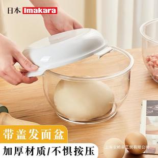 Kitchen Baking Basin with Lid Kneading Mask Fermentation and Baking Egg Basin Transparent Vegetable Salad Bowl Household White