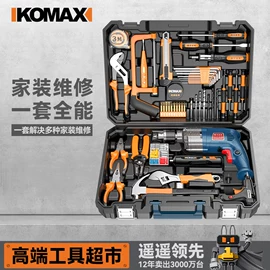 手电钻;电动螺丝刀;电磨