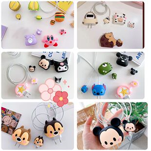 The new cartoon charger protective cover is suitable for Apple fast charging head protective cover 18/20W US and European regulations