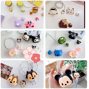 Apple, cartoon charger, protective case, 20W