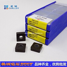 ZCԭ�b�����ʯ�T�Fƽ���ķ�܇��ƬSNMA120412 SNMA433 YBD152C