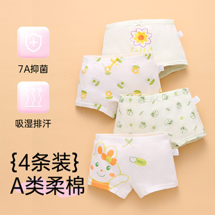 Ůͯ��ѝ��ƽ����СŮ����ͯ��ѝ�냺����1-3��ͨ6�q�������Ľ�ѝ