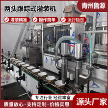 双头高速跟踪式灌装机 液体自动灌装  甜面酱番茄酱粘稠液体设备