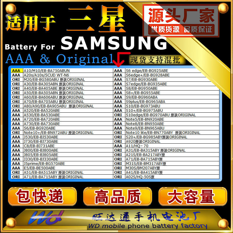 A31/EB-BA315ABY手机电池适用于三星 samsung  手机电池