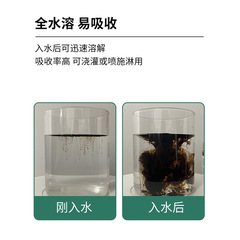 Soil Activation Treasure Activator Mineral Source Potassium Fulvic Acid Loose Soil to Prevent Hardening and Promote Root Plant Flower Fertilizer