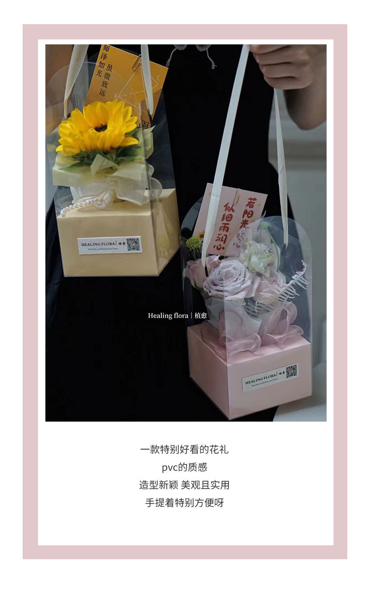 PVC手提盒_03.jpg