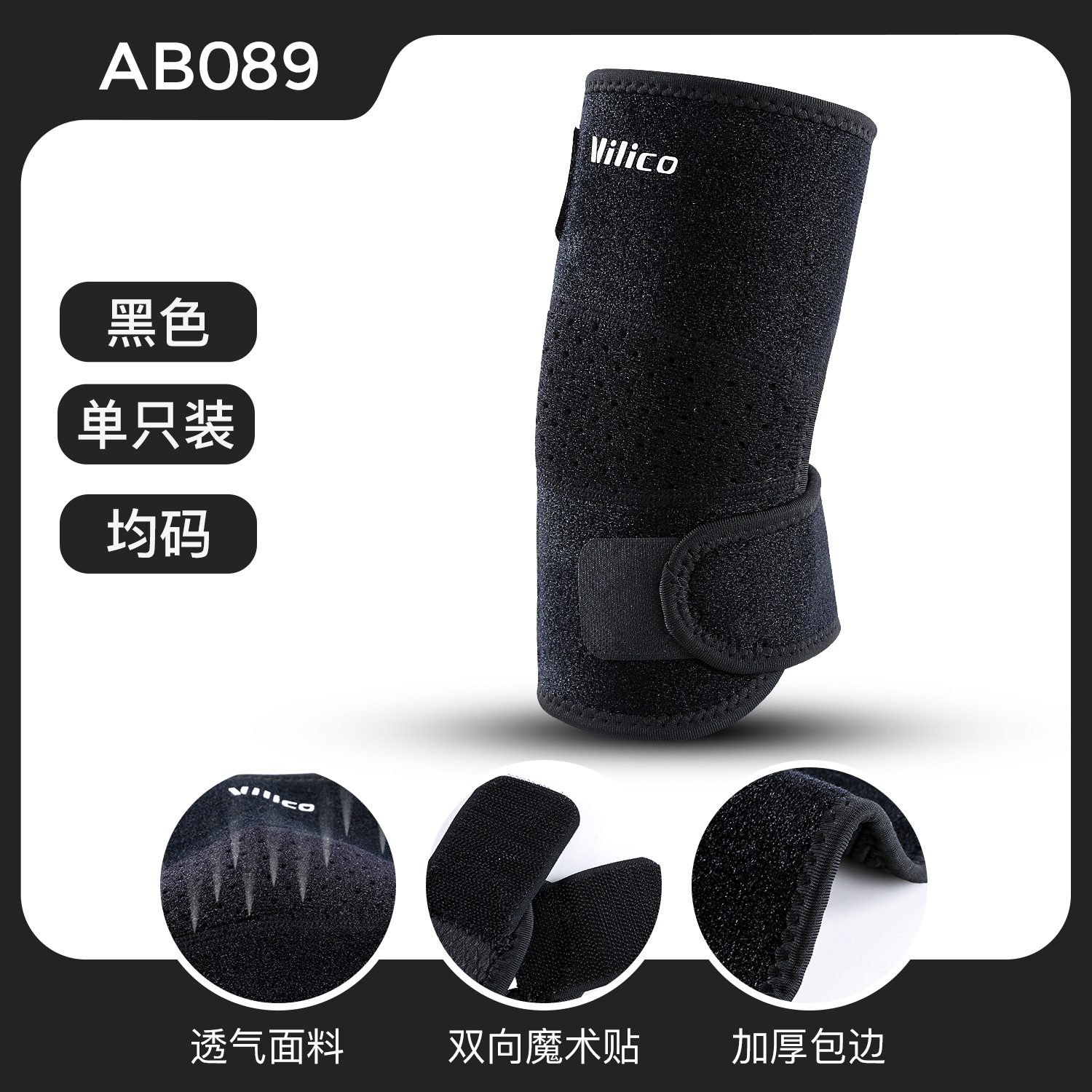AB089 negro tamaño libre