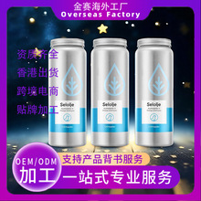 跨境海外工厂挪威保健品Seal oil Omega3深海鱼肝油海豹油软胶囊