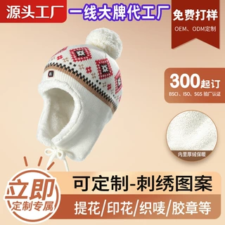 冬季护耳加厚加热提花雷锋帽子户外骑行防风毛线发热冷帽定制工厂