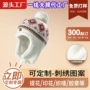 冬季骑行雷锋定制冷帽