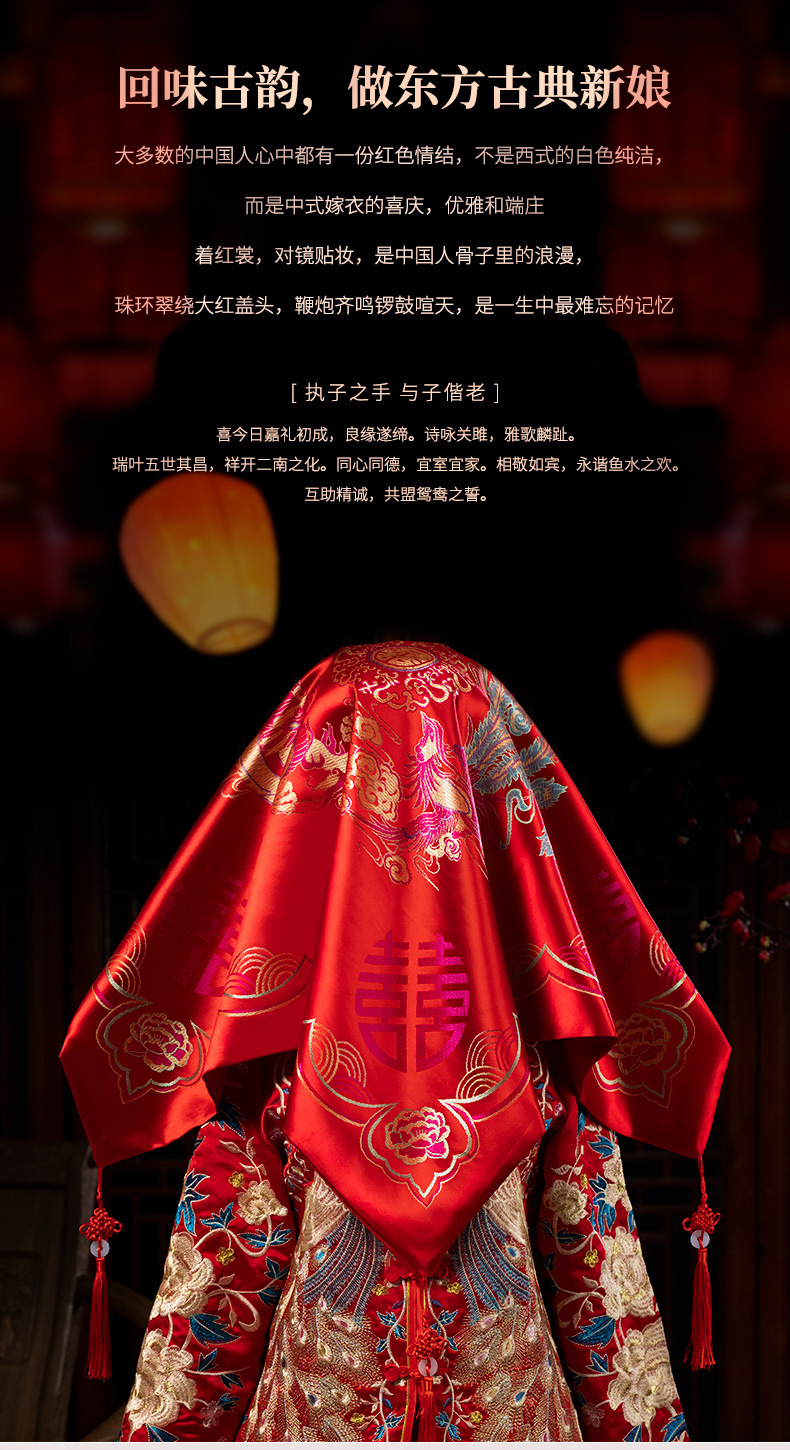 新娘红盖头中式婚礼中国风蒙头婚庆用品秀禾服红色头纱巾-阿里巴巴