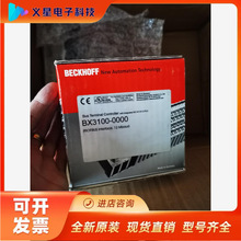 ����ģ��BX3100-0000���  ��ʵ���