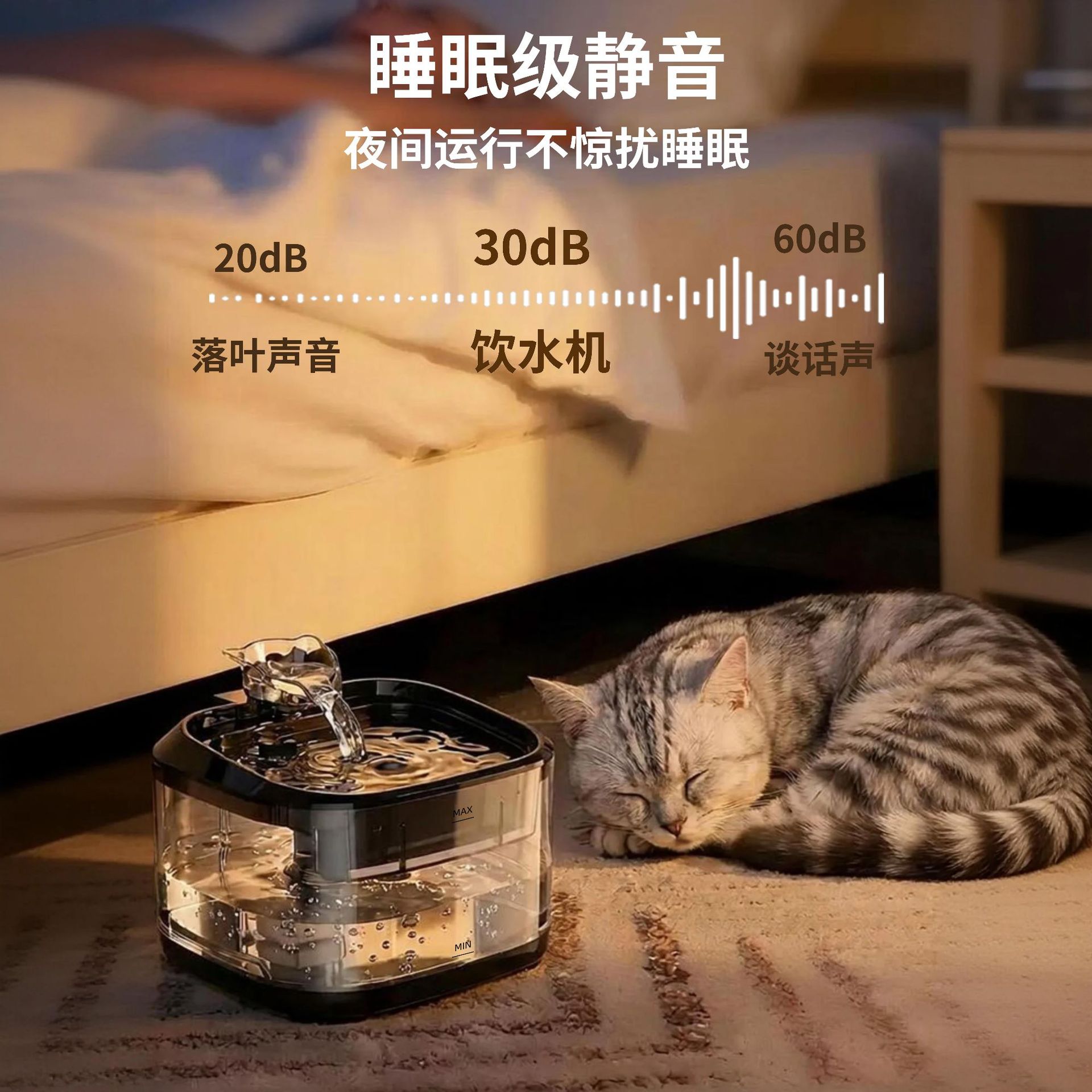 Nuevo dispensador de agua ultra silencioso para mascotas, filtro de circulación de gran capacidad, dispensador automático de agua para gatos y perros inteligentes.