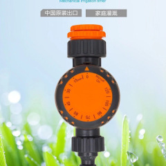 機械式自動花散水装置、蛇口、機械式タイマー、散水コントローラー、ソーラー給水、自動水遮断
