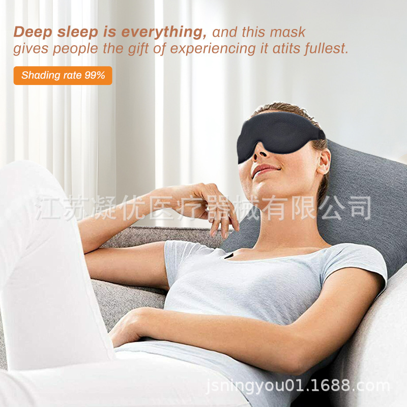国境を越えたホット販売高密度スポンジ睡眠 3D 立体睡眠アイマスク遮光アイマスク高品質の柔らかい素材|undefined