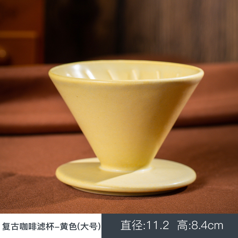 窯変手沖フィルターセットセラミックコーヒーフィルターアメリカ家庭用コーヒー漏斗ドリップコーヒー器具|undefined