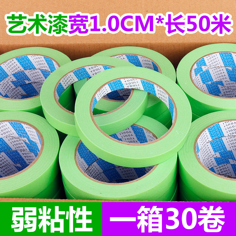 약한 접착력, 폭 1.0cm* 길이 50m, 1박스에 30롤