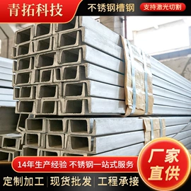 不锈钢板;不锈钢无缝管;不锈钢圆管