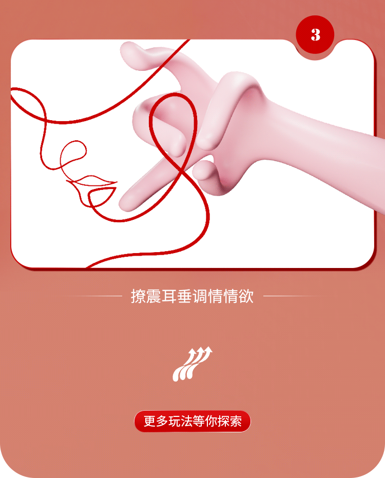 Antelope Five-Finger Vibrator Pink Silicone Wearable Egg with Variable-Frequency Vibration — detail image 8