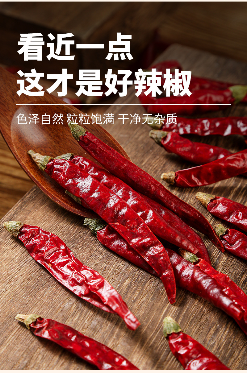 Ghost Pepper Dried Chili (Bhut Jolokia) — Extra Hot, Extra Fragrant Whole Dried Peppers key features
