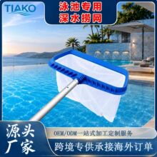 游泳池深水叶网清洁工具景观池鱼池树叶清理水面杂物捞网加强深网