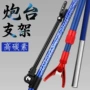 定位伸缩两用超硬炮台