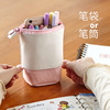 Cute telescopic fresh pencil case for elementary school students, pens holder, Korean style