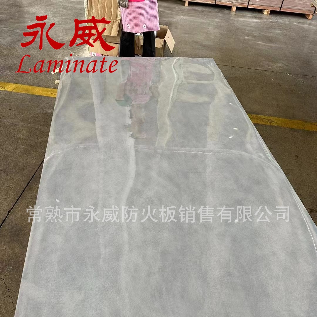 永威抗倍特一代板防火皮木纹色麻面亮面表面处理贴面装饰面康倍特