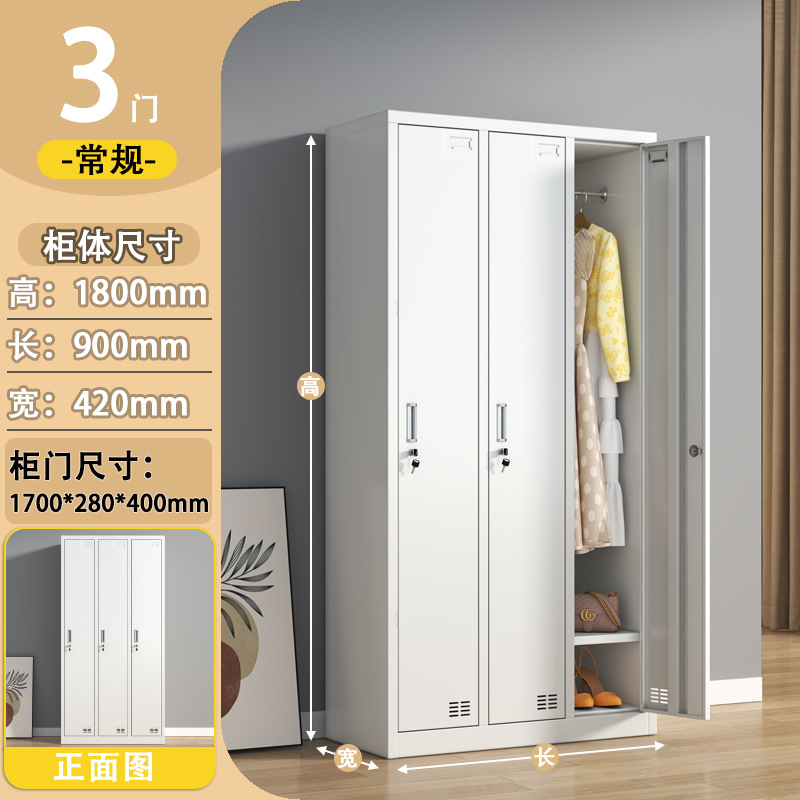 Armario de tres puertas