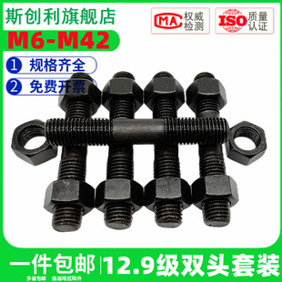 12.9���p�^�ݽz��ĸ���bGB901���L�����ߏ����ݗUM8M10M12M16-M42