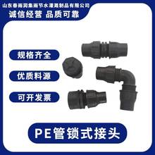 �S�ҹ�����ˮ��ȵι�ϵ�y�ι����&Phi;16�ι����ι���i���^pe��