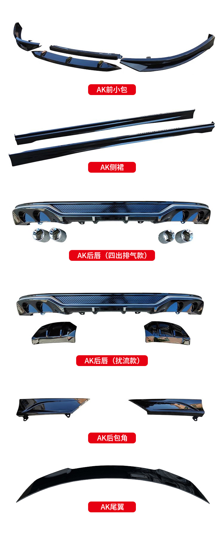 AK Body Kit for 11th Gen Honda Accord