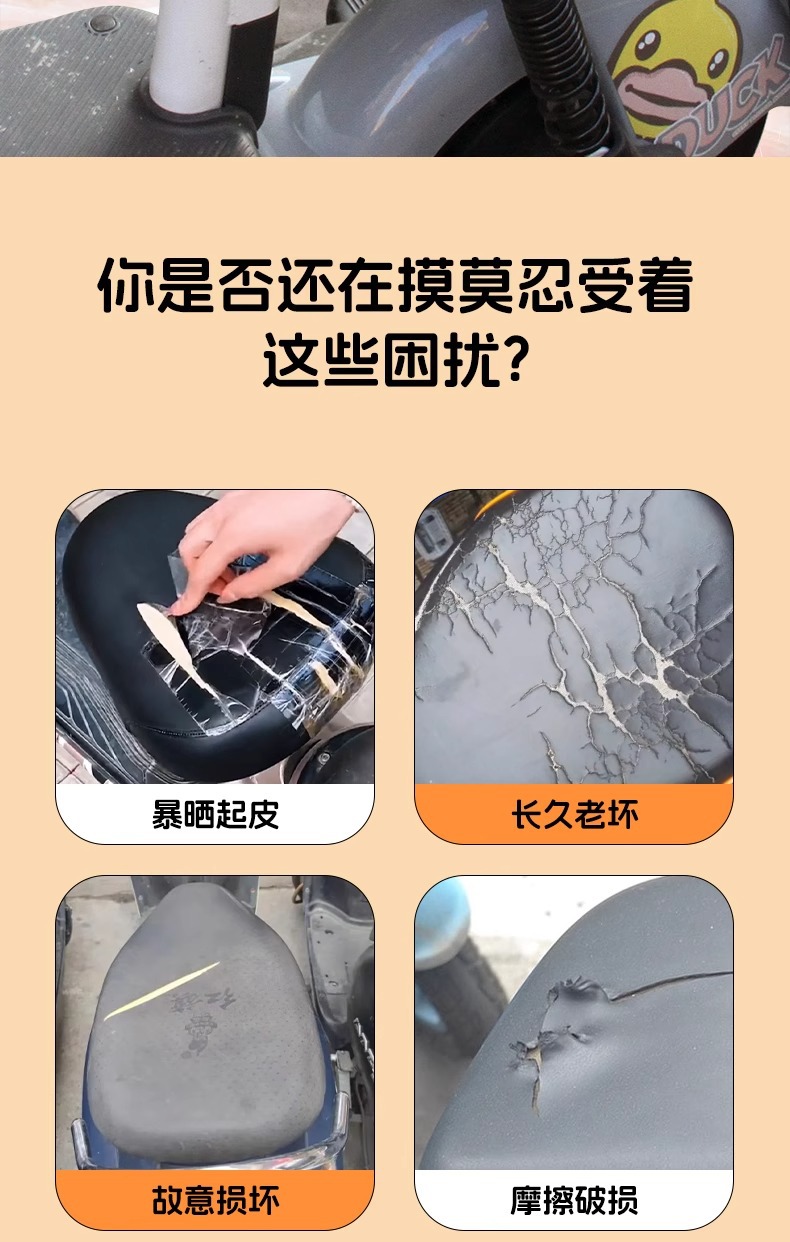 Electric car seat cover fleece-lined thickened cushion cover battery car Yadi table Bell AIMA Lvyuan tram universal cushion cover