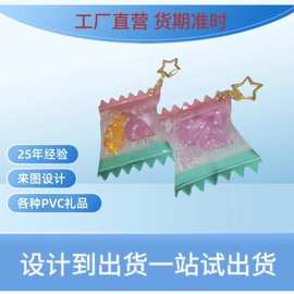 水晶公仔钥匙扣 明星卡通情侣照片摆台双面动漫个性图片文字挂件