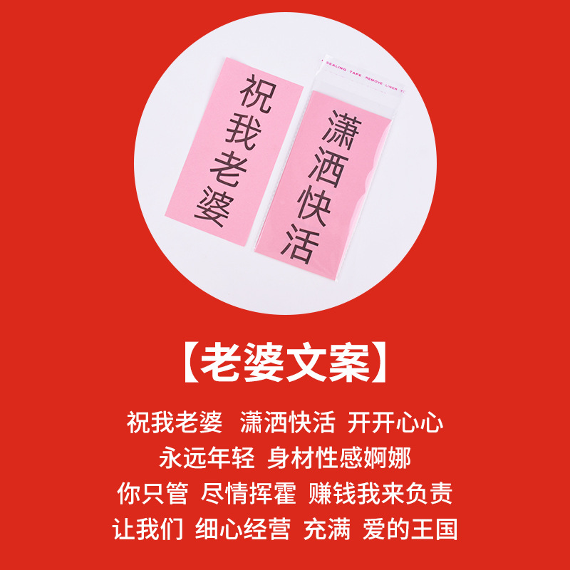 아내 카피라이팅 *