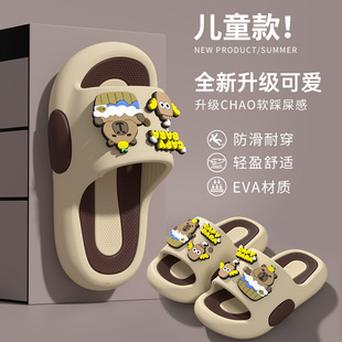 Kapi Barra Children's Slippers Summer Boys' Indoor Non-Slip Soft Bottom Girl's Exterior Slip-on Cartoon Sandals and Slippers