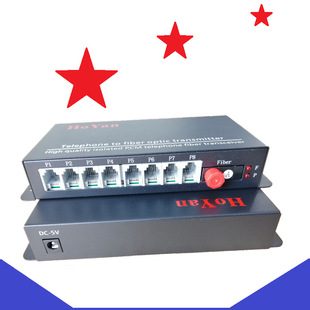 8-way telephone optical transceiver PCM8T8P voice optical cat audio optical transceiver RJ11 Hongyan HoYan