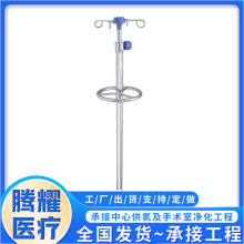 铝合金输液架病房导轨吊杆输液吊瓶架诊所挂水落地支撑杆医用配件