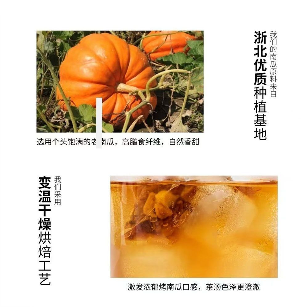 Pumpkin Tea Nan Gua Cha Triangular Tea Bags 2g x 15 Packets Wellness Brew specifications