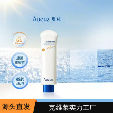 Aucuz�W������˪90gС�׹ܷ�����Ů��ˬ��������ٳ�Ĥ�غͲ�