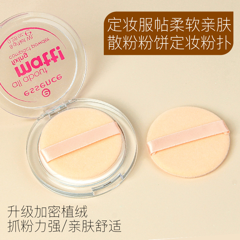 香蕉粉扑444_画板 1.jpg