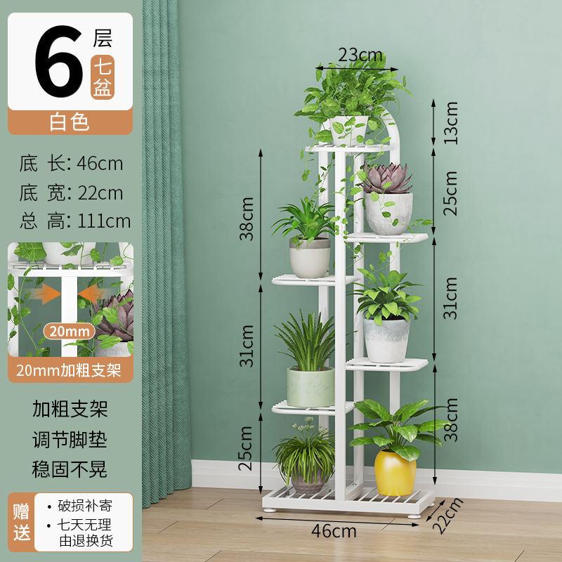 花架子客厅落地式花架置物架阳台多层2025新款绿萝铁艺花盆架植物|undefined