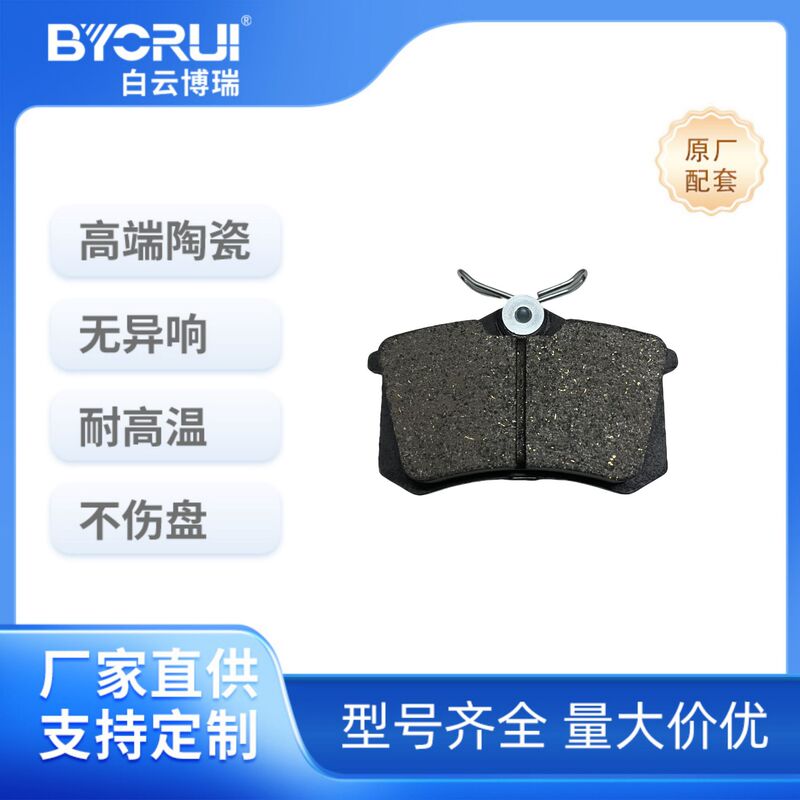 Factory Direct Sales of Car Brake Pads - D340 Is Suitable for All Models - Noise-Free Universal Brake Pads