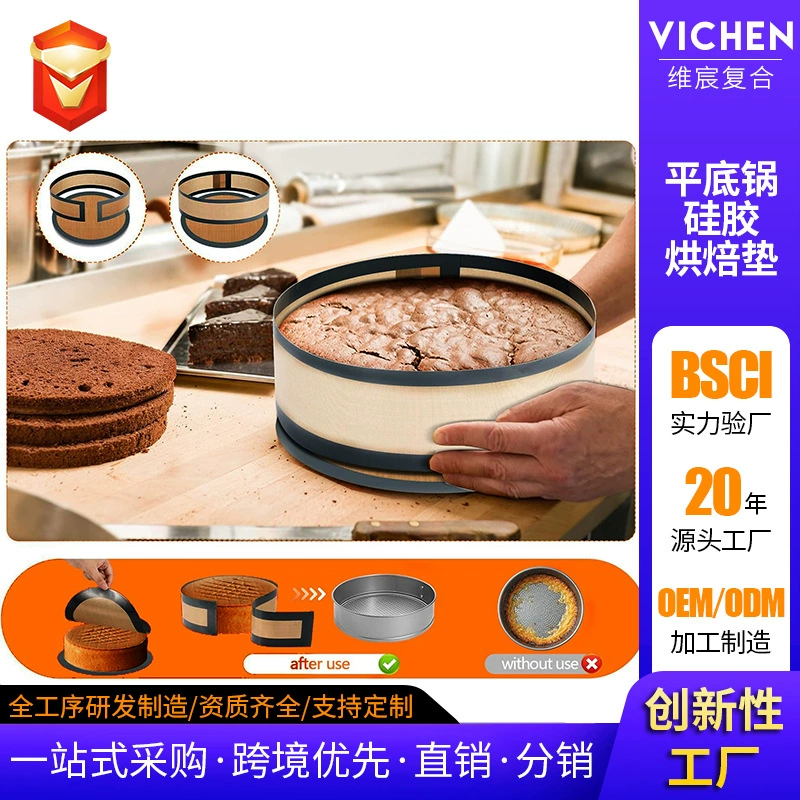 Pan silicone baking mat split cake demoulding baking mat warm oven mat silicone baking mat