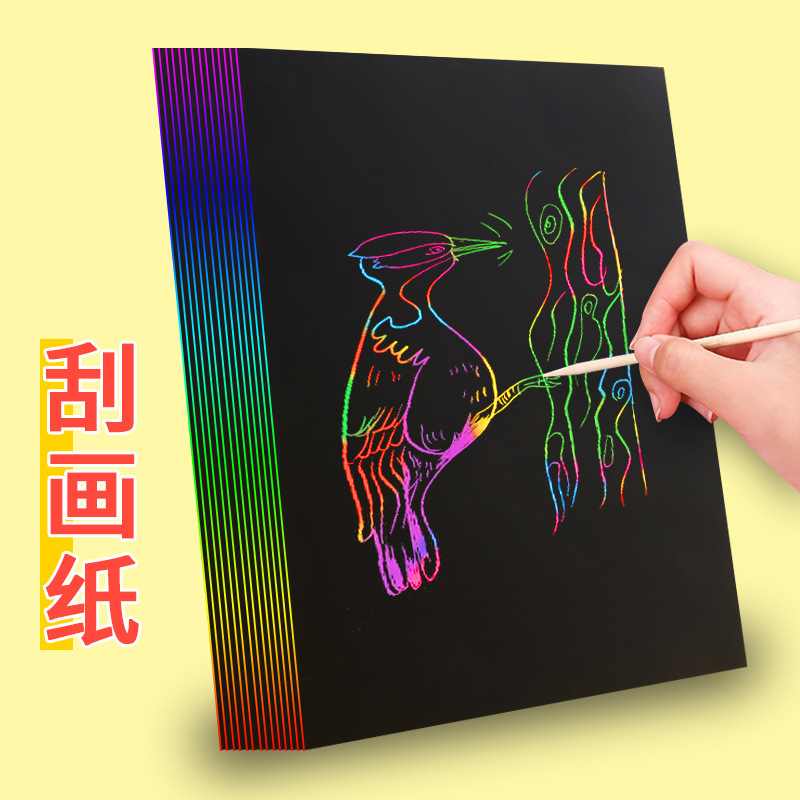 炫彩刮画纸A4刮刮画8K4K16K刮蜡纸儿童幼儿园手工DIY绘画纸沙画纸-阿里巴巴