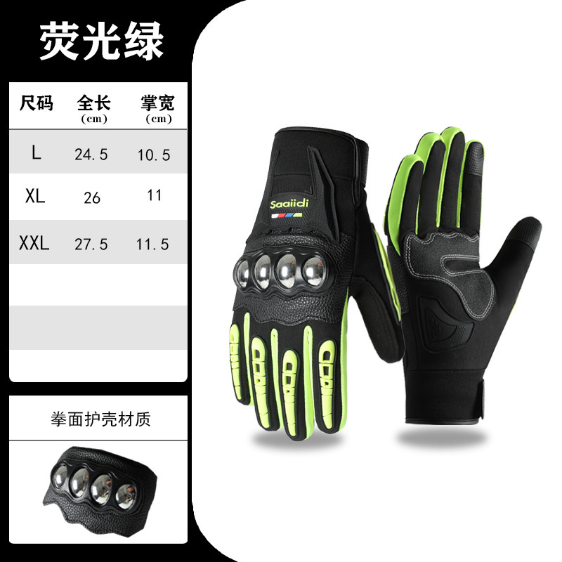 Guantes de motocicleta de invierno con pantalla táctil para hombres y mujeres, equipos de locomotora antideslizante, anti-caída, anti-derramamiento, guantes calientes al aire libre, a prueba de viento
