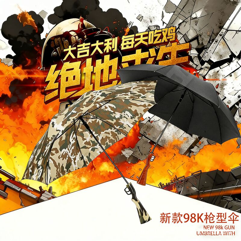 Creative Umbrella 98K Rifle Umbrella with 8 Reinforced Ribs, Sturdy Camouflage Umbrella, Gun-Shaped Handle, Men's Straight Umbrella Creative Umbrella 98K Rifle Umbrella with 8 Reinforced Ribs, Sturdy Camouflage Umbrella, Gun-Shaped Handle, Men's Straight Umbrella
