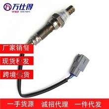 羳Sr234-4138 234-4260 O2  Sensor 2344138 2344260