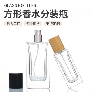 30ml透明玻璃香水瓶子卡口按压喷雾瓶玻璃香水分装瓶化妆品小样瓶