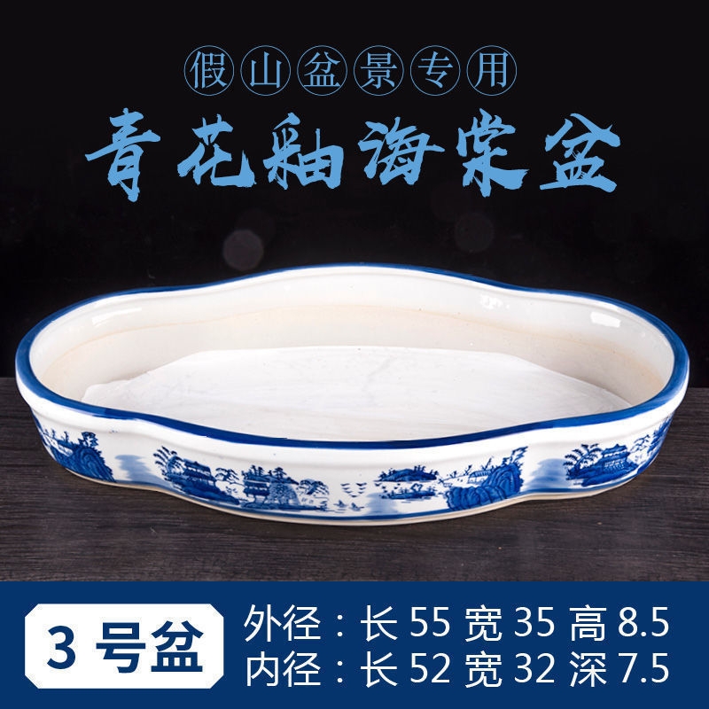 吸水石底座盆上水石假山盆景盆微景观水仙铜钱草陶瓷水培无孔花盆|undefined